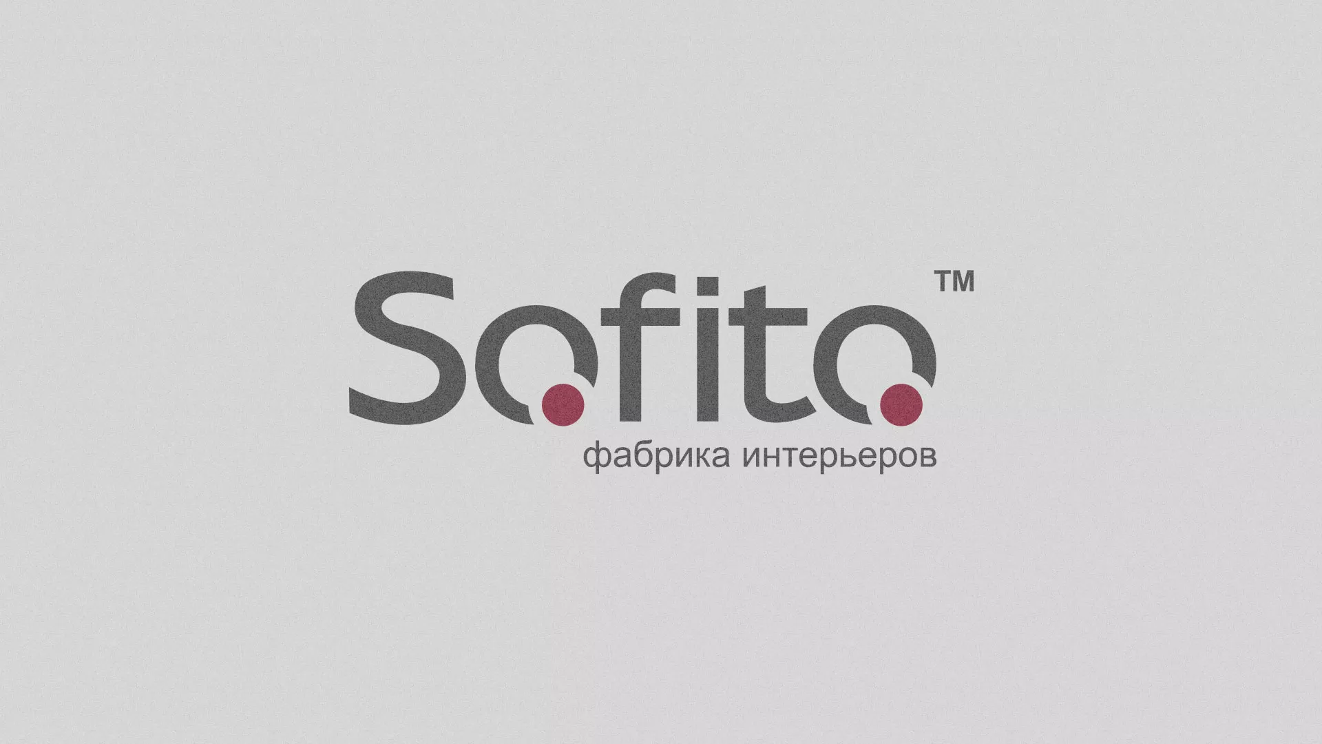 Создание сайта по натяжным потолкам для компании «Софито» в Коммунаре